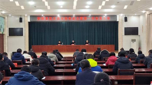 见义勇为.jpg