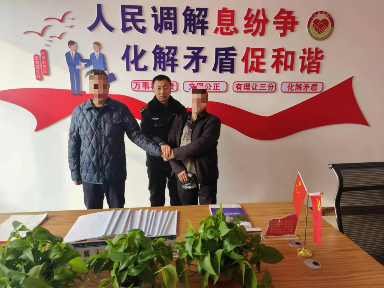 微信图片_20240125154510.png