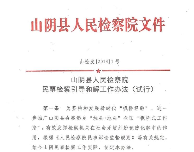 微信截图_20240126112659.png