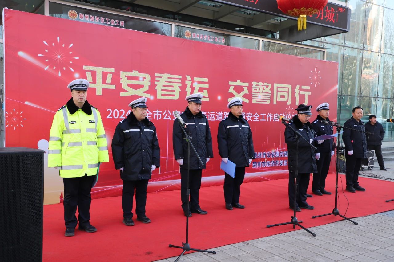 微信图片_20240129110407.jpg