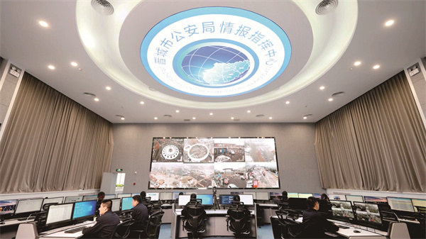 情报指挥中心.jpg