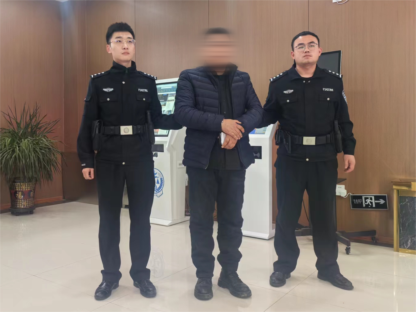 微信图片_20240205105409.png