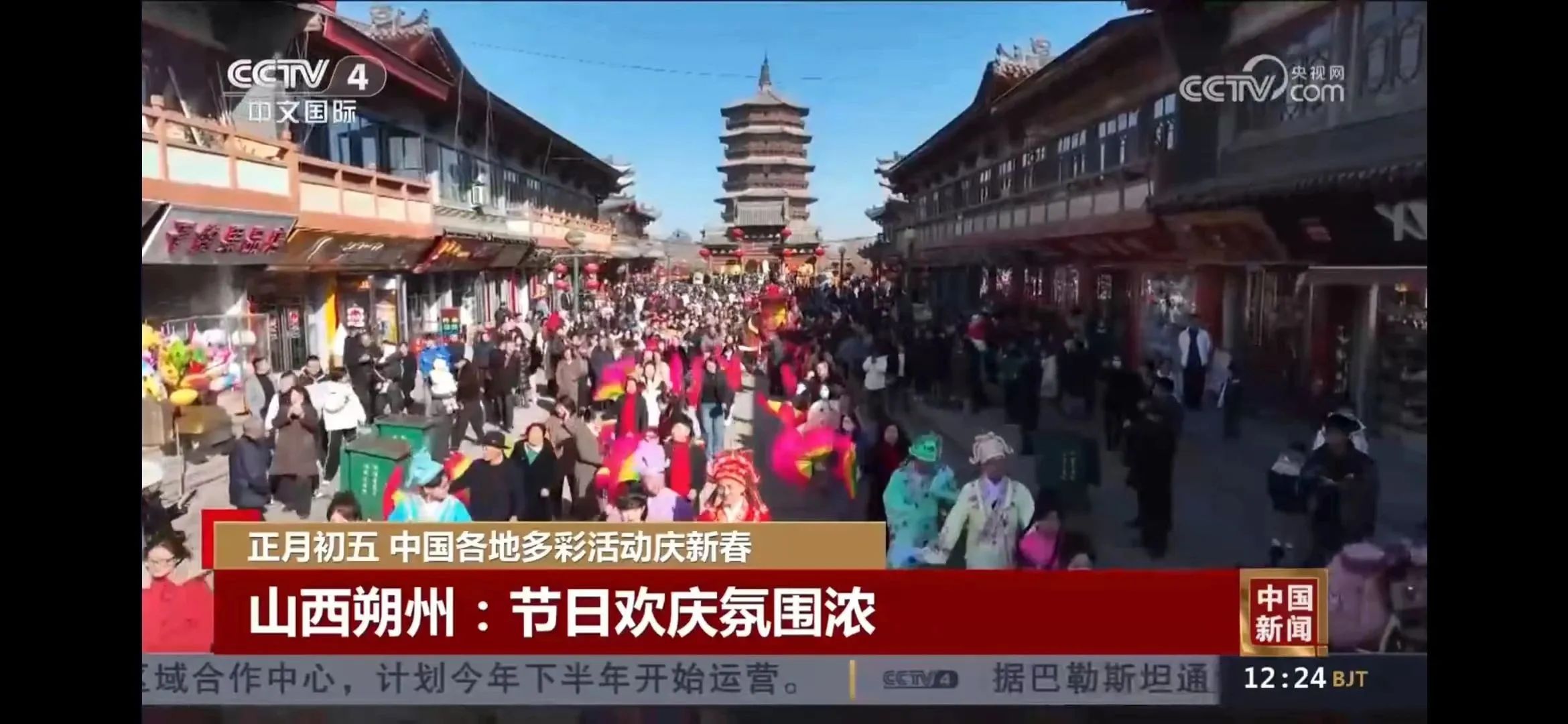 微信图片_20240219093932.jpg