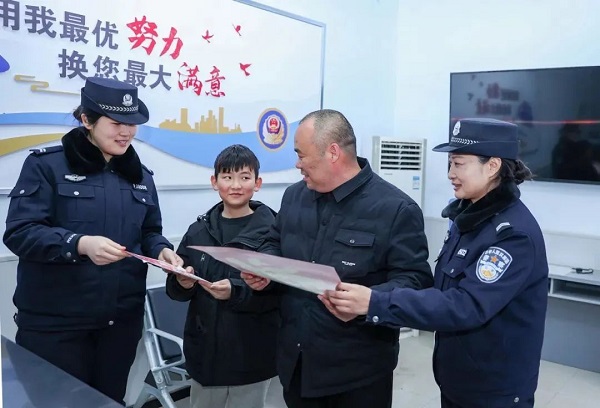 微信图片_20240219152635.jpg