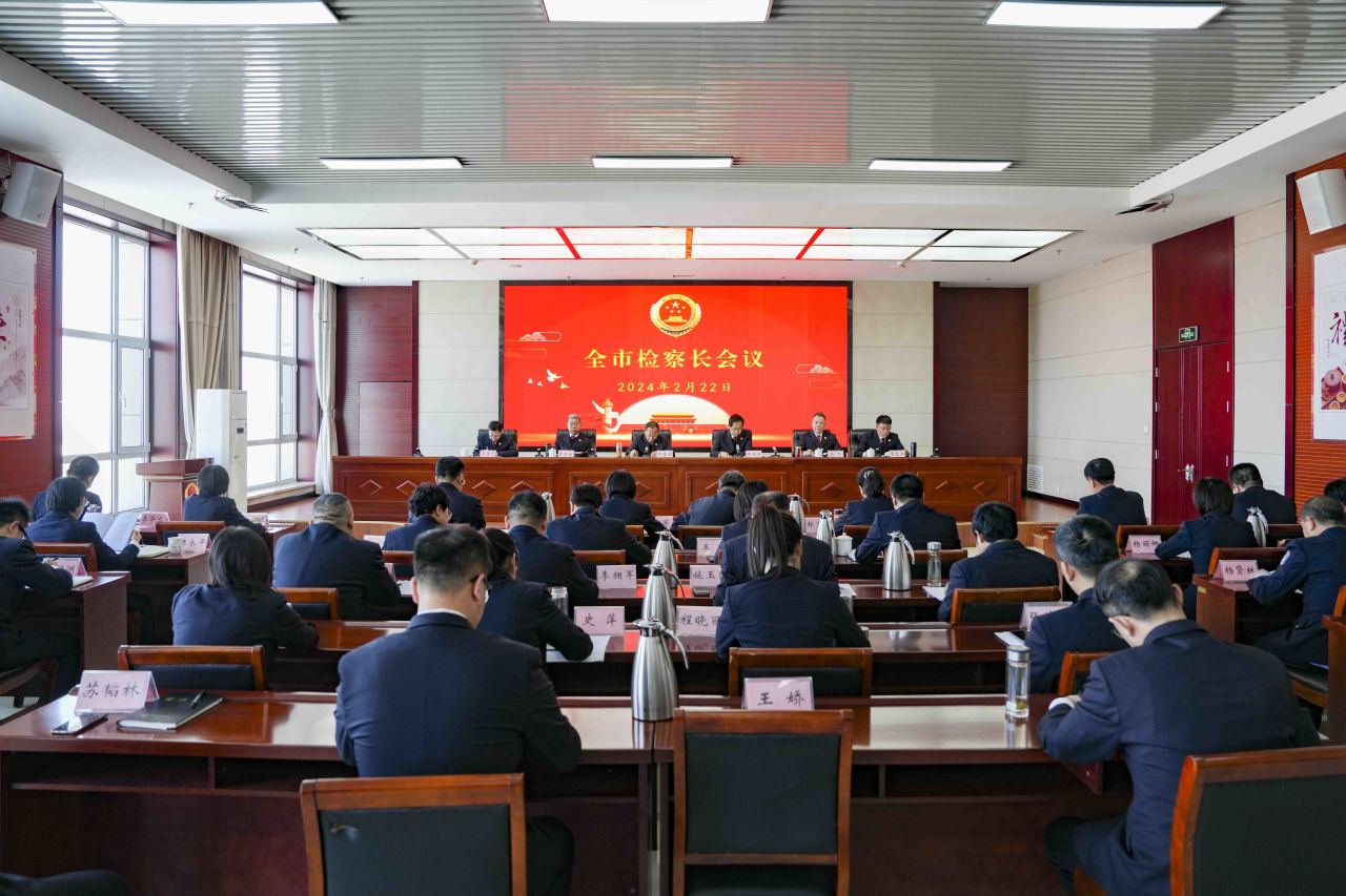 微信图片_20240223092723.jpg