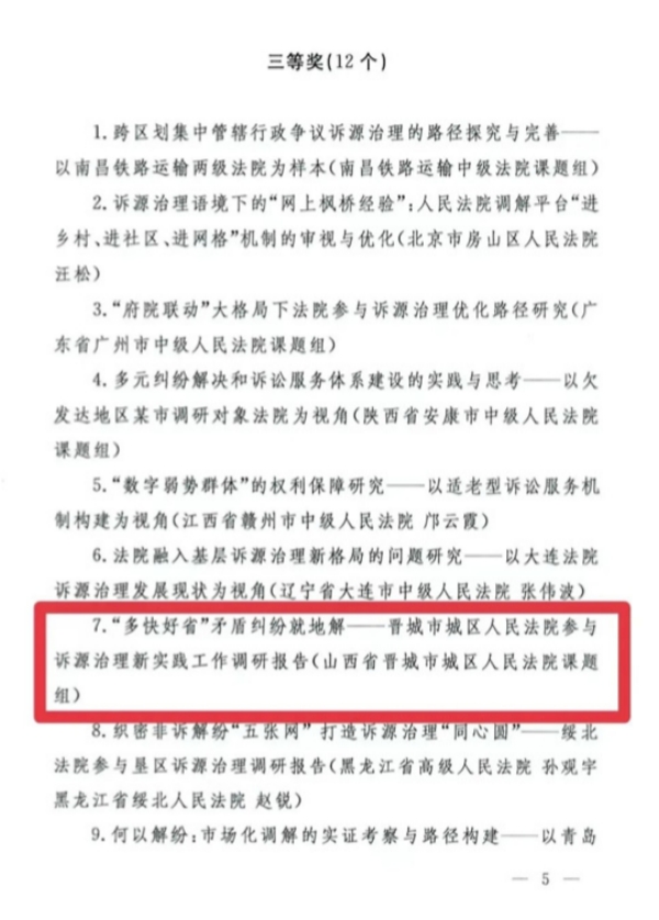 1709000996869007305.jpg 7_副本.jpg