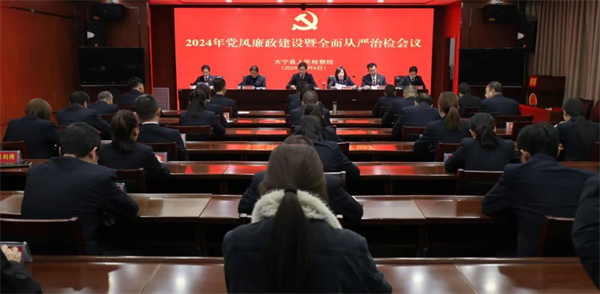 1709797330932093643.png 大宁县人民检察院.png