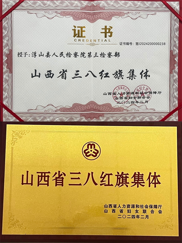 微信图片_20240320105951.jpg