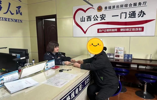 微信图片_20240326094848.jpg