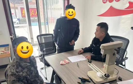 1711698281083068959.jpg 微信图片_20240329102045.jpg