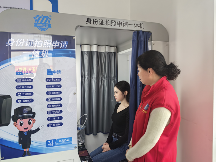 微信图片_20240401090250.png