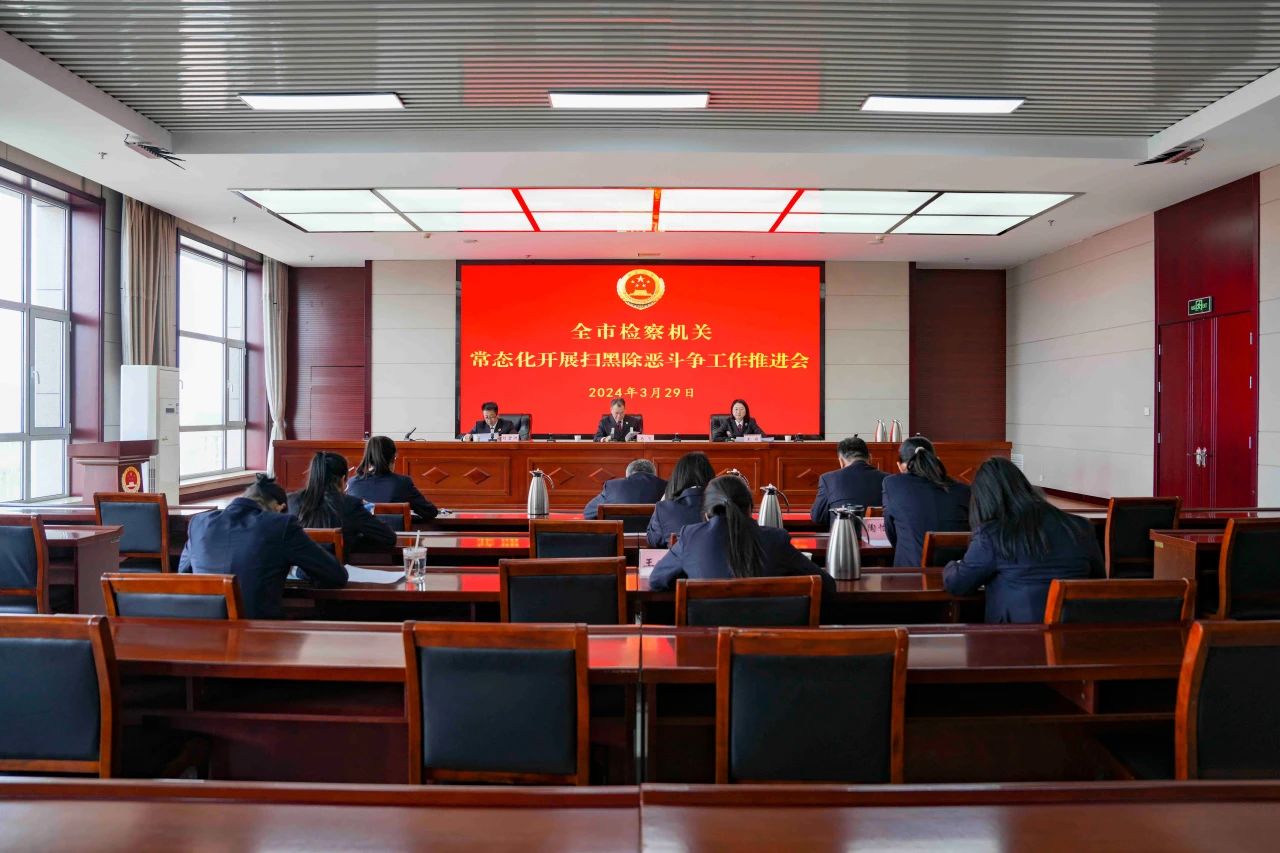 微信图片_20240401094256.jpg