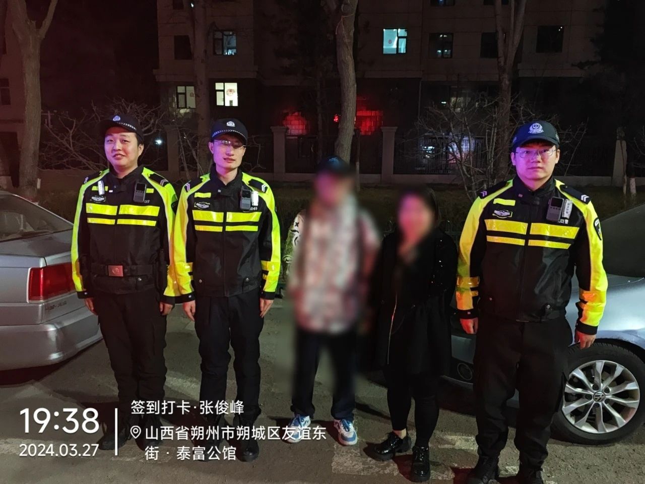 微信图片_20240401095921.jpg