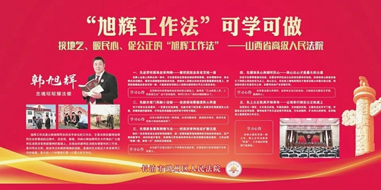 微信图片_20240402112831.jpg