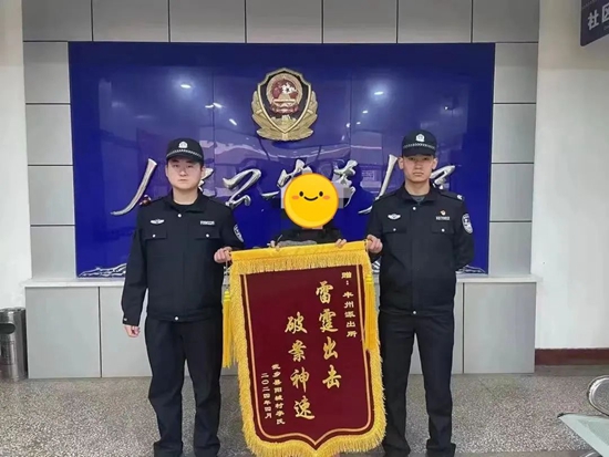 微信图片_20240410082537.jpg