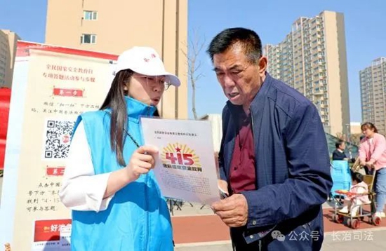 微信图片_20240416100846.jpg