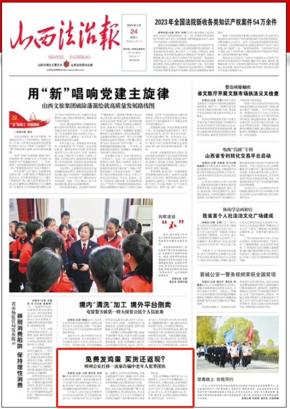 微信截图_20240425095458.png