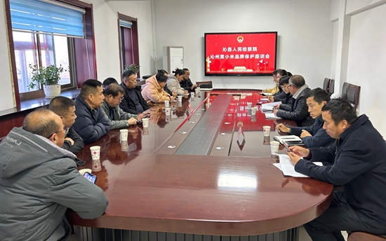 微信图片_20240425100550.jpg