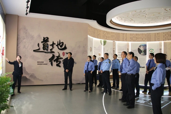 微信图片_20240428105025.jpg