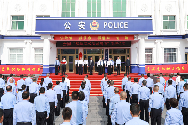 枫桥.jpg