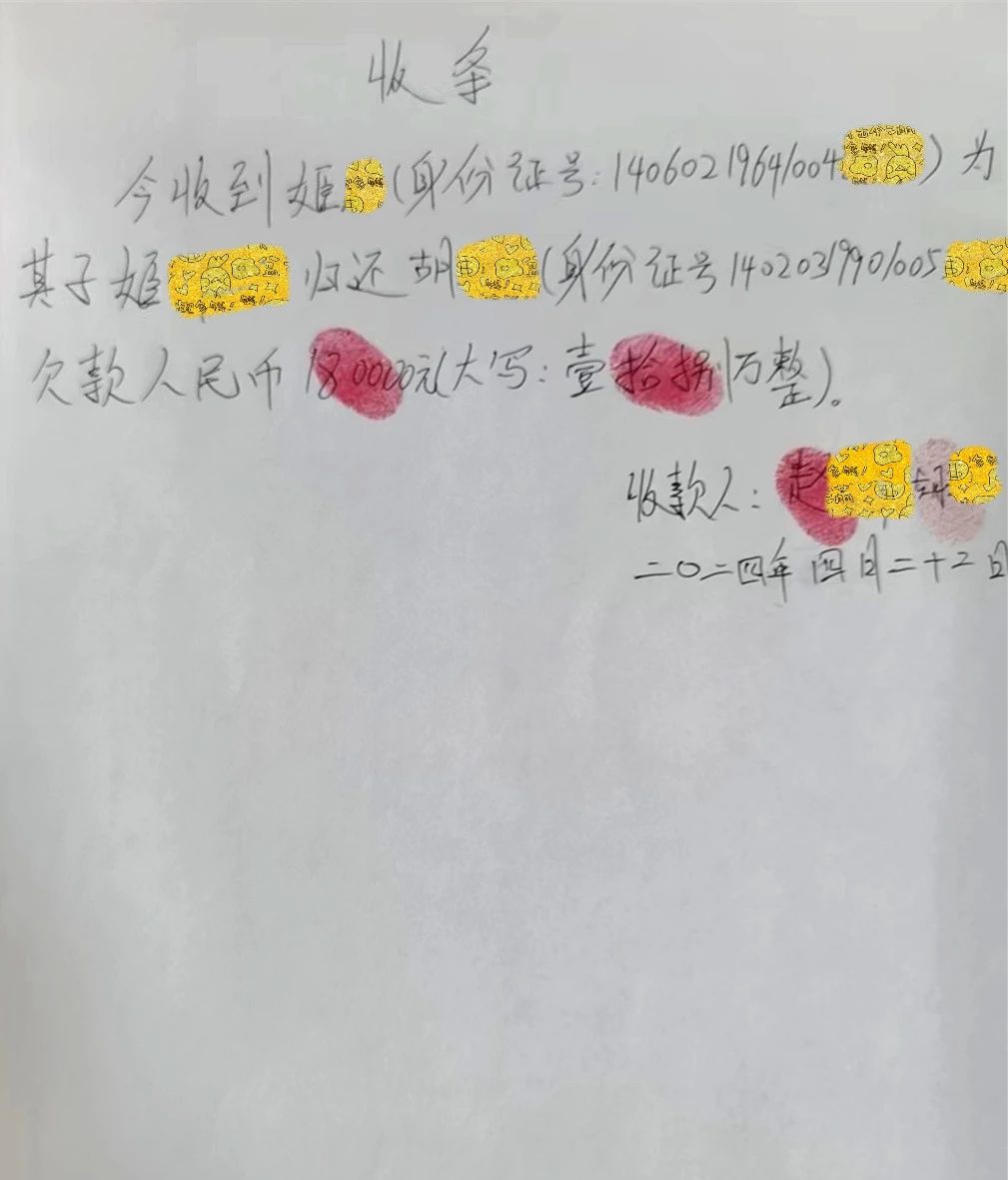 1715740128731093928.jpg