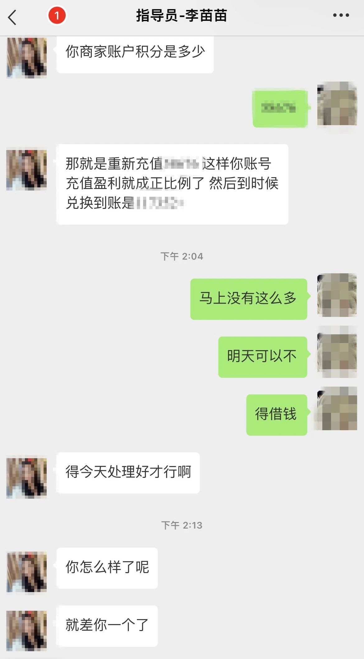 1715651381743206.jpg