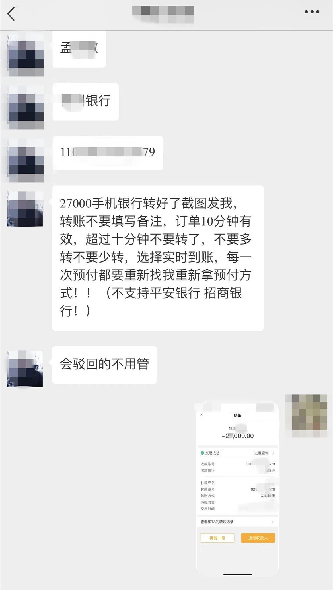 1715651440438508.jpg
