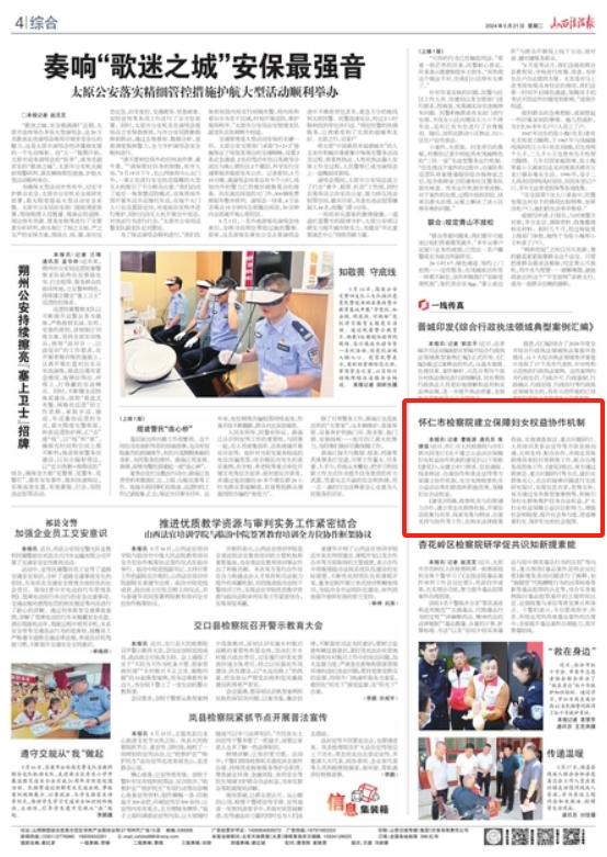 微信截图_20240523164740.png