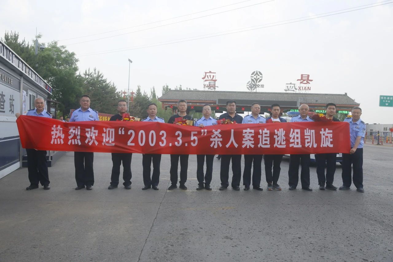 微信图片_20240524172350.jpg