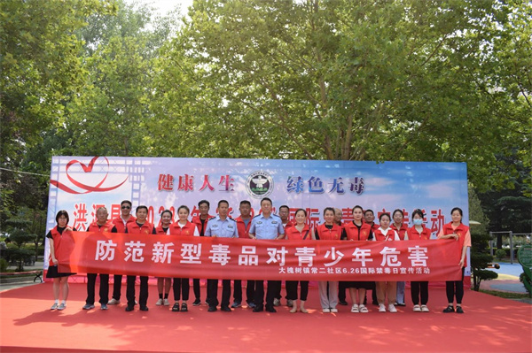 微信图片_20240530093929.jpg