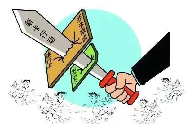 微信图片_20240527100251.jpg