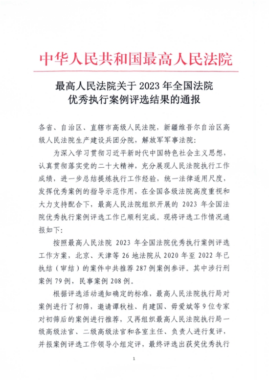 微信图片_20240611105816.jpg