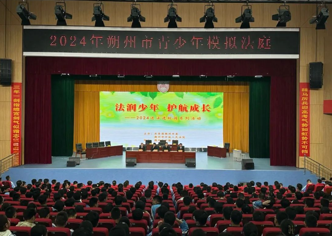 微信图片_20240614150107.png