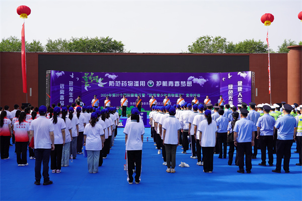 微信图片_20240626142954.jpg