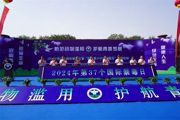 微信图片_20240626142928.jpg