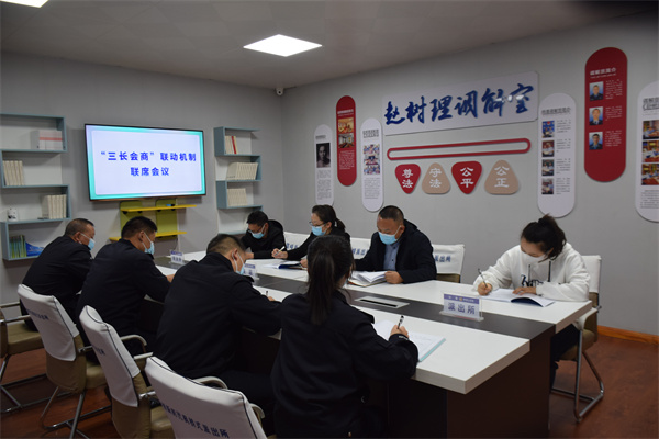 三长会商.jpg