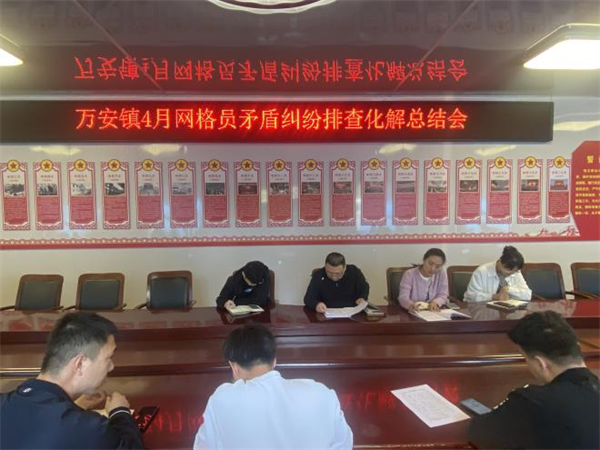 微信图片_20240627182813.png