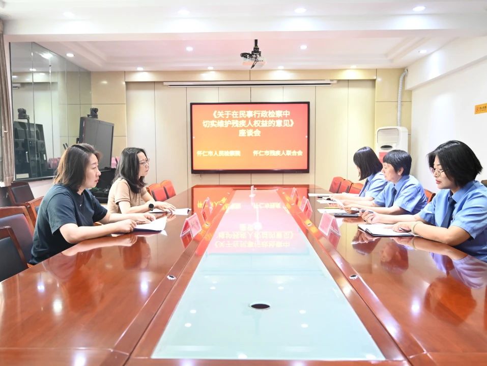 微信图片_20240708165657.jpg