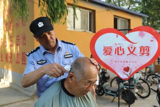 微信图片_20240722085241.jpg