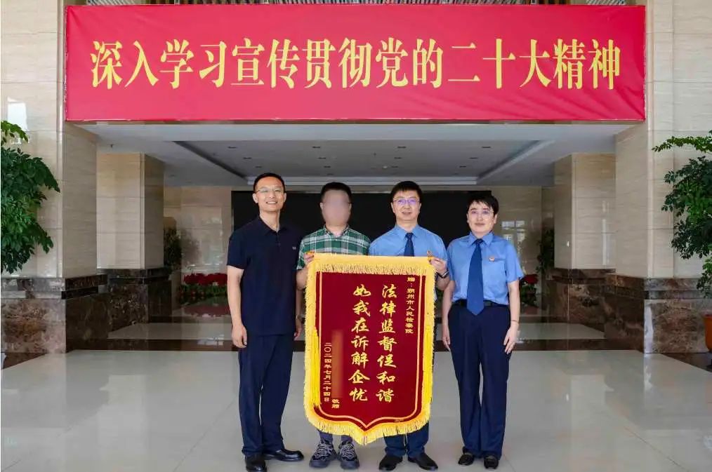 微信图片_20240725162829.jpg