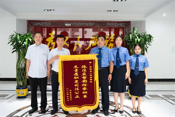 检察建议“开良方”.png