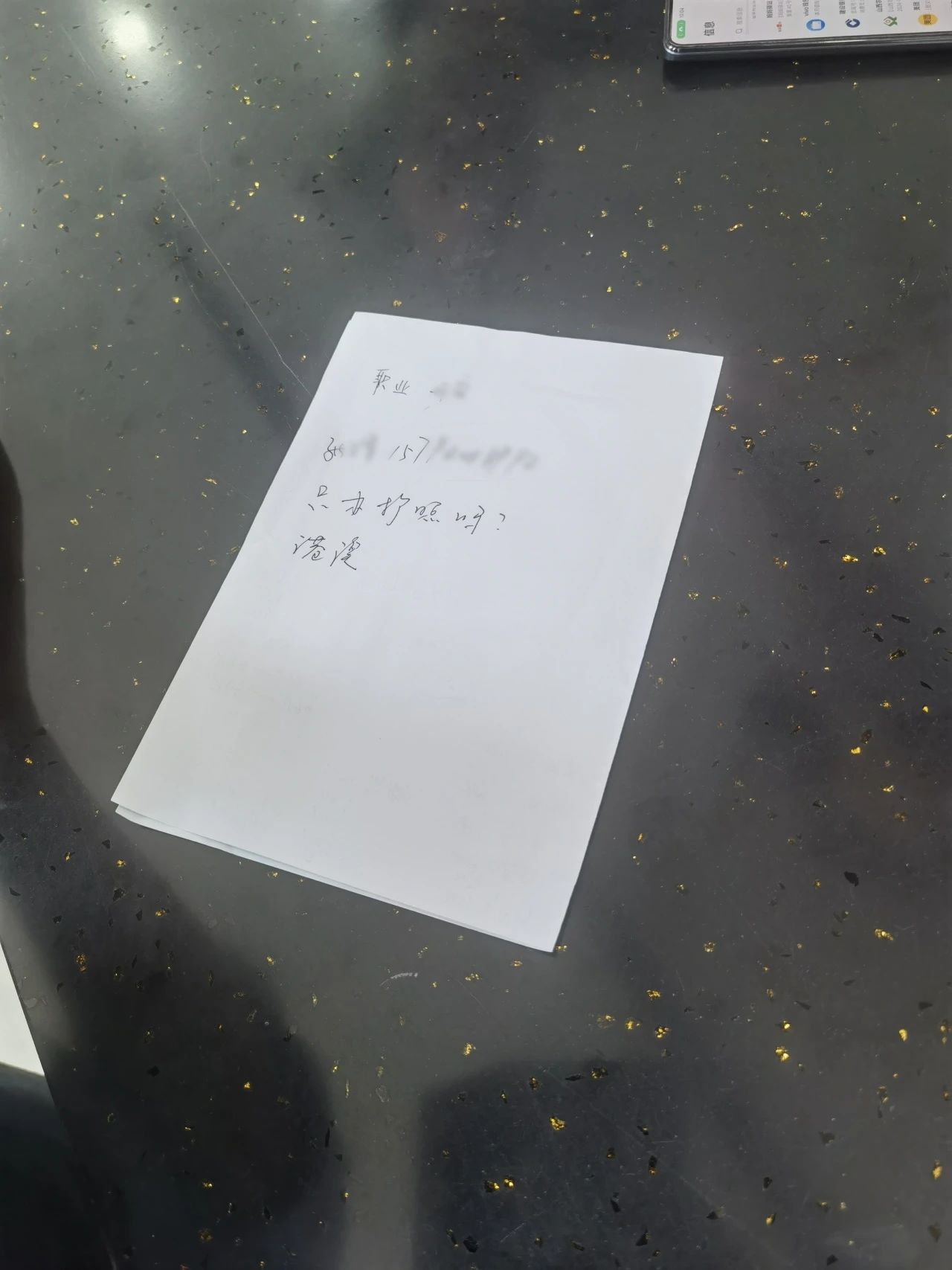 微信图片_20240813152218.jpg