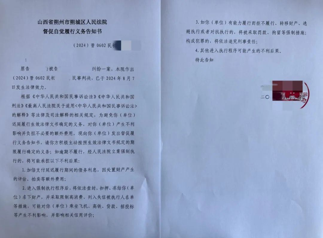 微信图片_20240816100329.jpg