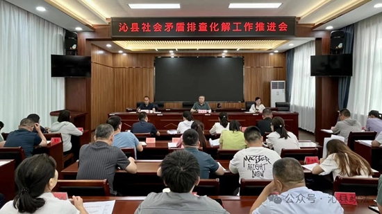 微信图片_20240816111516.jpg