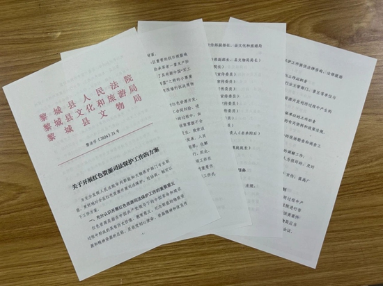 微信图片_20240821152641.jpg