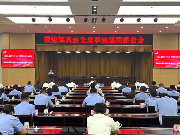 微信图片_20240821094912.jpg