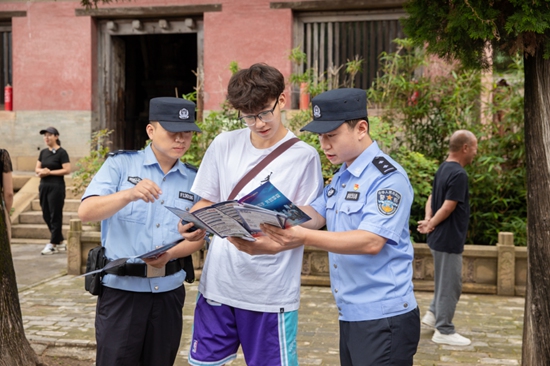 微信图片_20240903082407.jpg