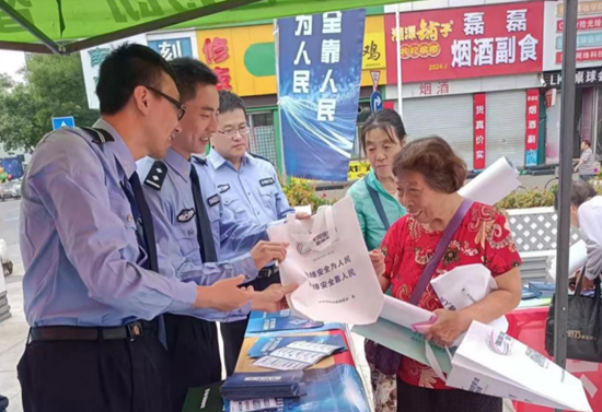 微信图片_20240910092700.png