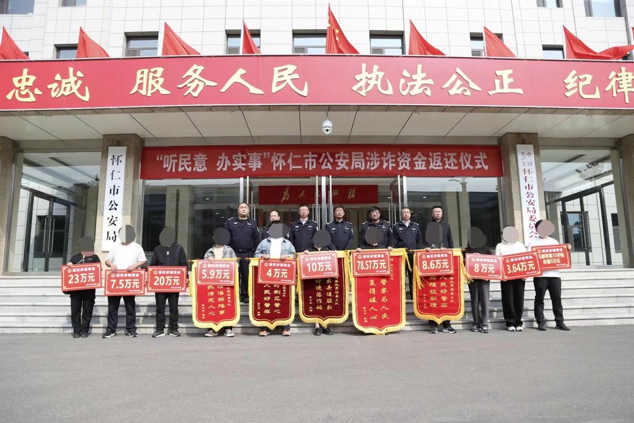 微信图片_20240930100133.jpg