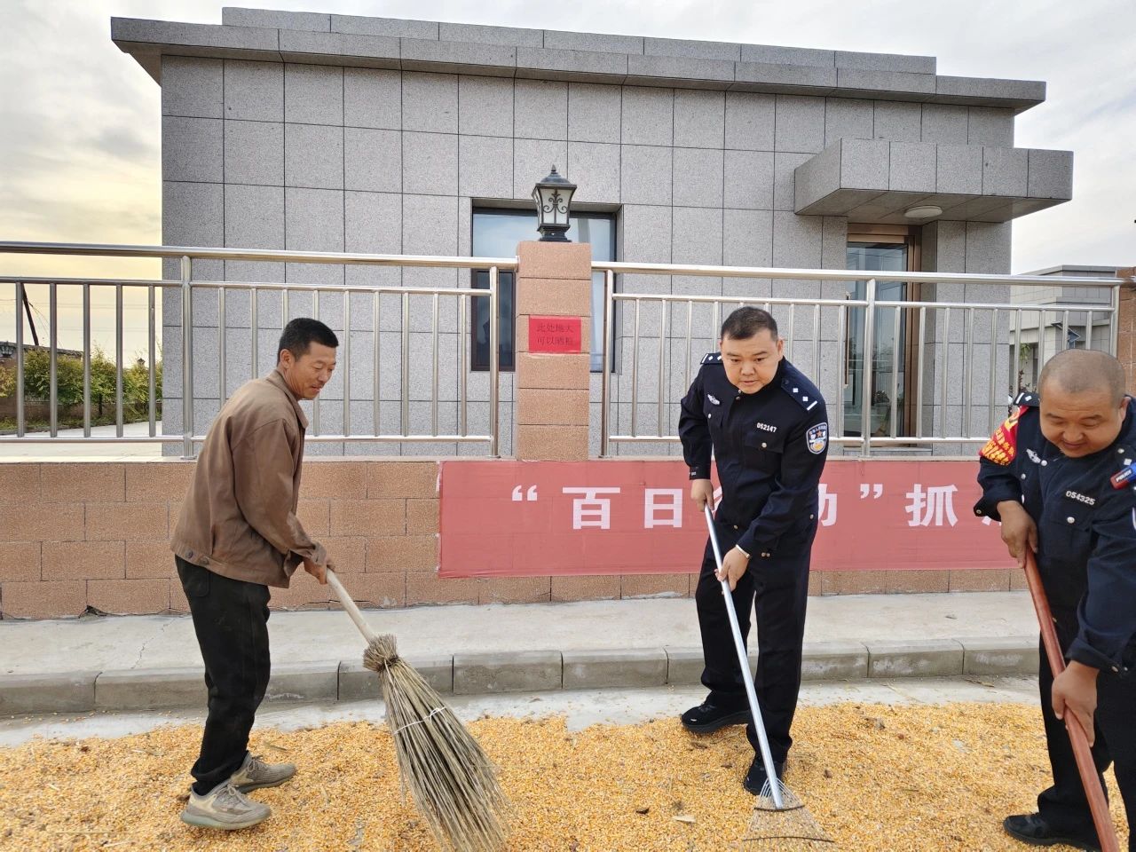 微信图片_20241014094506.jpg
